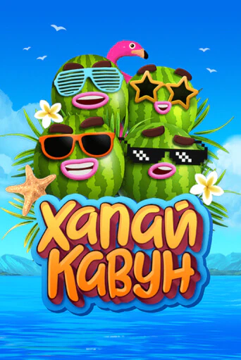 Catch a Melon демо игровой автомат | ВАВАДА Казино бесплатно